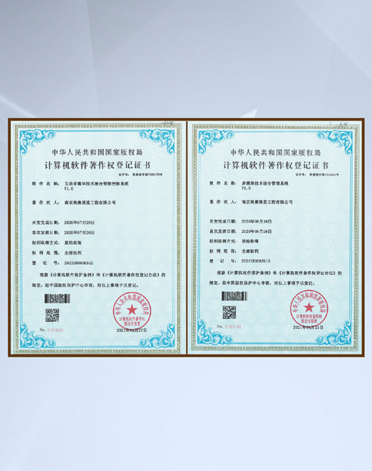 多媒體應(yīng)用專(zhuān)利技術(shù)