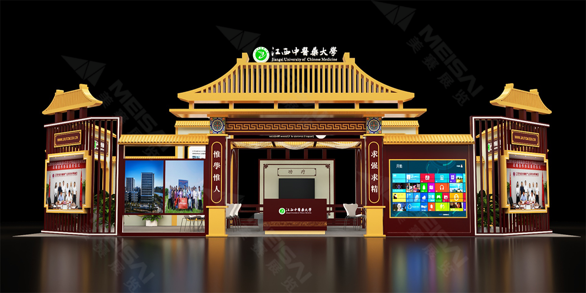 江西中醫(yī)藥大學(xué)南昌大健康博覽會(huì)